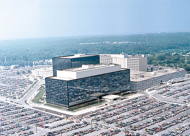 美國國家安全局（圖）被指對中國發動網絡攻擊。