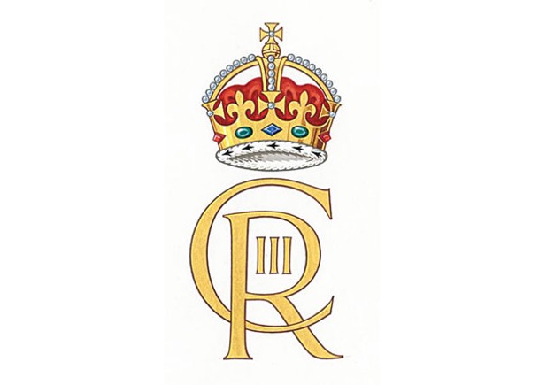 白金漢宮公布英王查理斯三世的標誌。