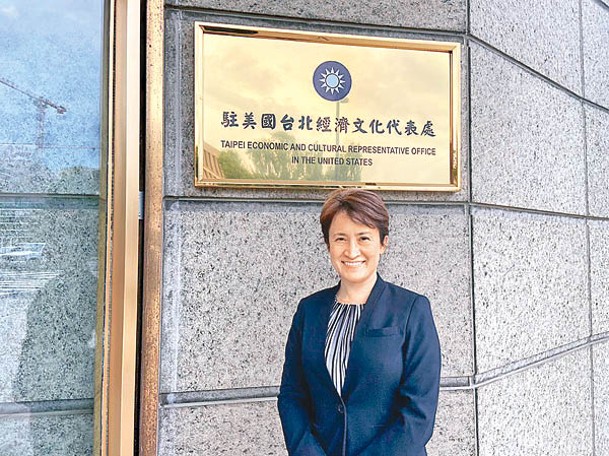駐美國台北經濟文化代表處或改名；前方為台灣駐美國代表蕭美琴。