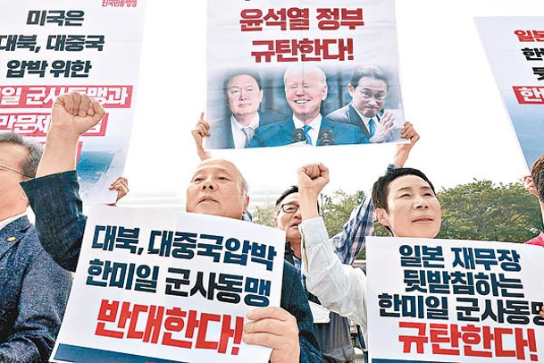 賀錦麗訪首爾，有民眾就美日韓關係示威。