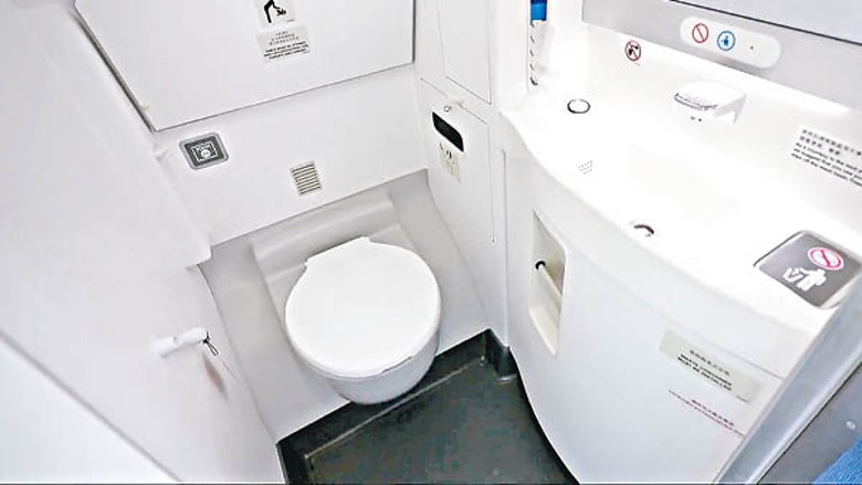 圖為C919客機機艙洗手間。