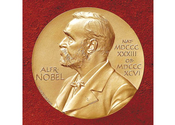 諾貝爾獎各個獎項得主將會陸續公布。