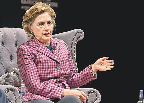 希拉妮或再次競選總統。（Getty Images圖片）