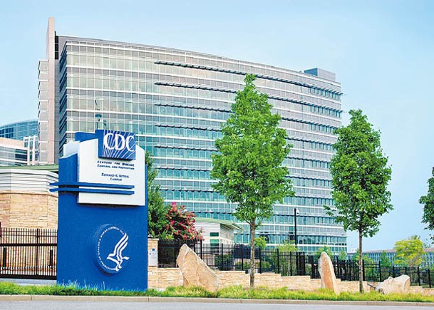 CDC停止就疫情發表旅遊健康警示。