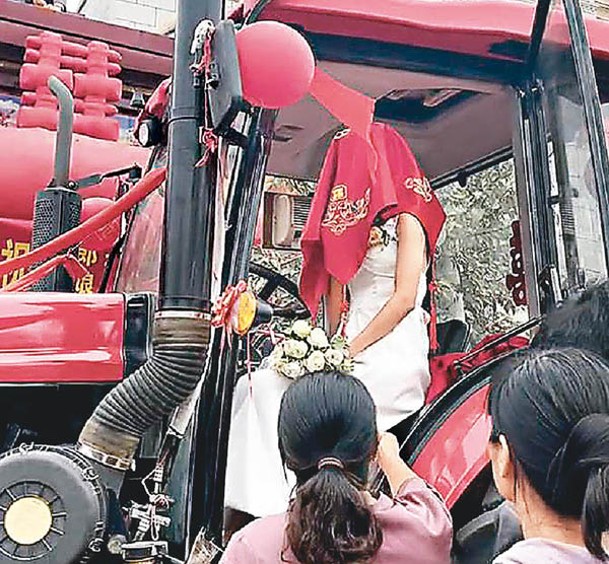 張男駕駛拖拉機迎接新娘。