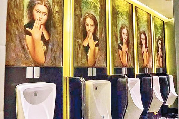 男洗手間牆壁掛上多名女性露出驚訝神情的圖畫。