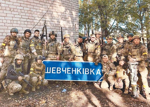 烏克蘭士兵在赫爾松州奪回領土。