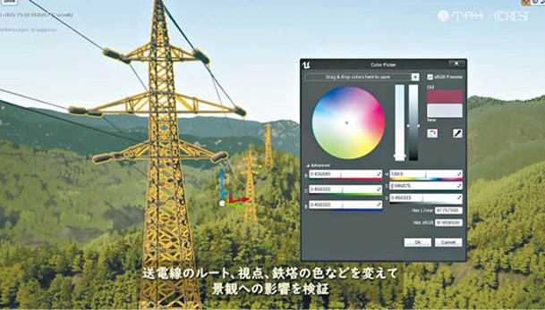 3D影像模擬設施建成後的情況。