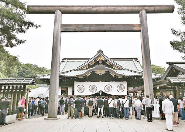 靖國神社供奉日本二戰甲級戰犯。