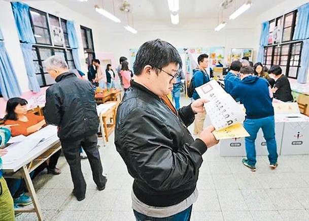 台九合一選舉下月舉行  縣市長候選號碼昨抽籤