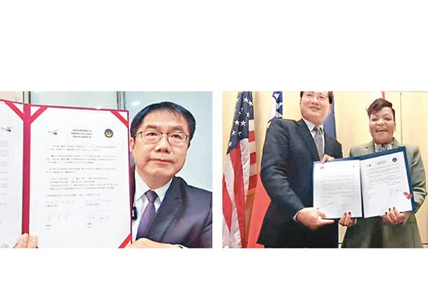 台南與新奧爾良簽署  結成姊妹城市
