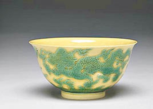左、右圖：明弘治款嬌黃釉綠彩龍紋碗因摔破碎裂。