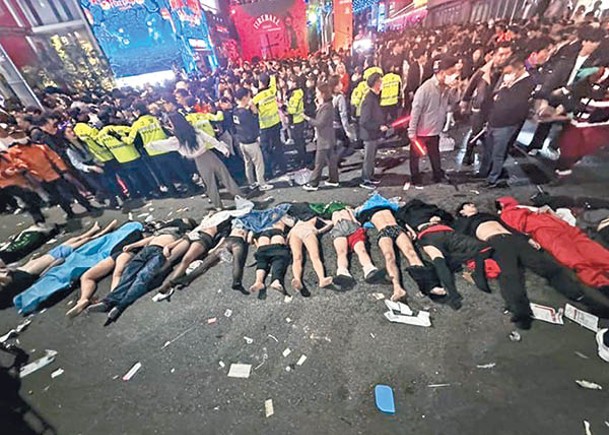 首爾人踩人事故，估計死傷人數眾多。