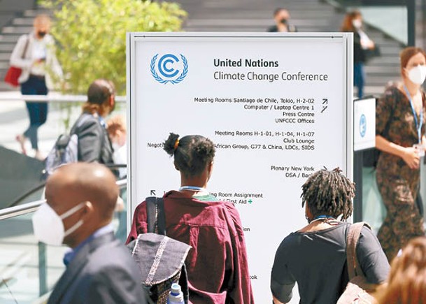 拜登將出席聯合國氣候變化大會。