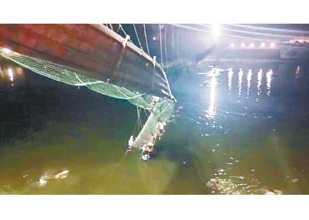 印度150年吊橋斷裂  增至141死
