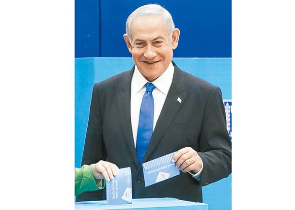 以色列又大選  前總理謀回巢