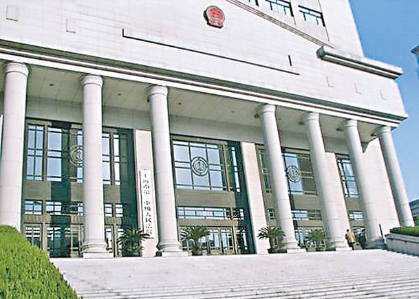 上海市第二中級人民法院審理案件。