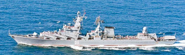 俄羅斯巡洋艦瓦良格號早前部署地中海。