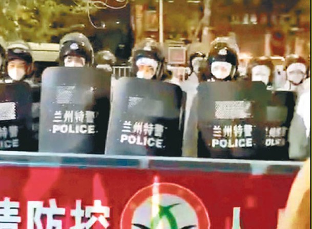 網上圖片顯示，特警全副武裝應對上街的民眾。