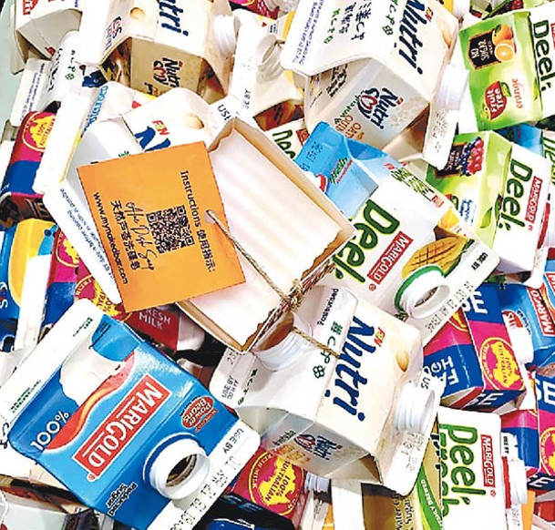 大部分紙包飲品盒由盧俐婷親友及環保組織提供。
