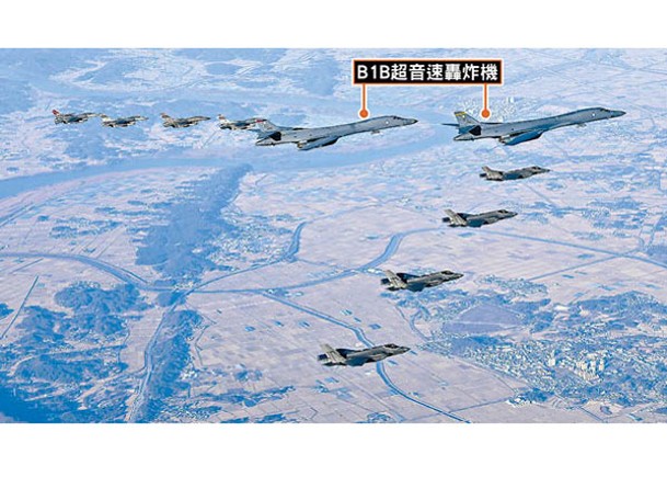 美國B1B超音速轟炸機（中）與F16戰機（上）及南韓F35A隱形戰機（下）編隊飛行。（Getty Images圖片）