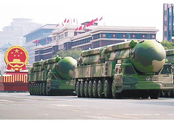 中國持續研發核武；圖為東風41洲際彈道導彈。（中新社圖片）