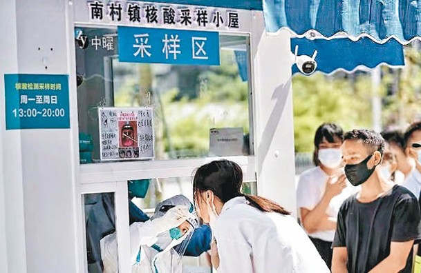 廣州：廣州疫情升溫，檢測站擠滿民眾。