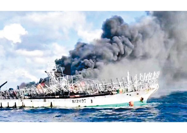台漁船北太平洋起火  48人獲救