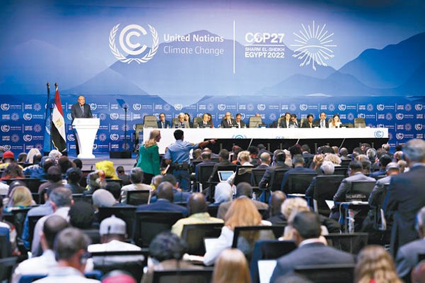 氣候大會在埃及召開，成果備受外間關注。（Getty Images圖片）