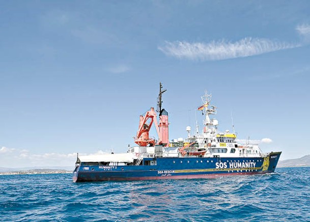 由SOS Humanity管理的「人道一號」船隻載有數十名難民。