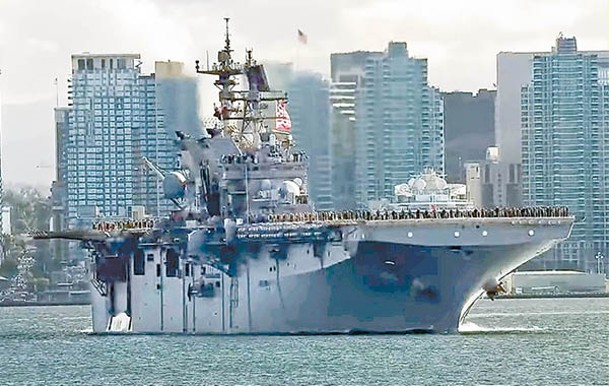 馬金島號駛離聖迭戈海軍基地。