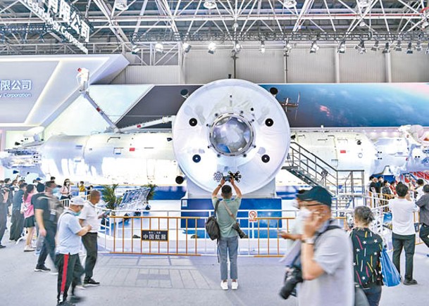 珠海市舉行中國國際航空航天博覽會。（中新社圖片）