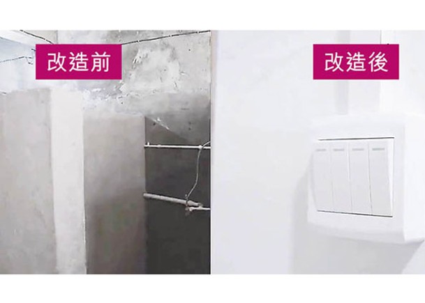 涼水口中學浴室改造前（左圖）後（右圖）對比照。