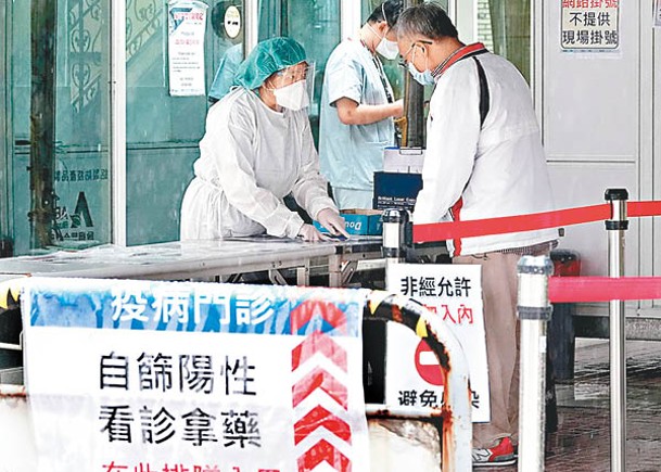 台灣疫情趨緩  單日病例1.8萬宗