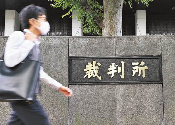東京地方法院收到炸彈威脅。（Getty Images圖片）