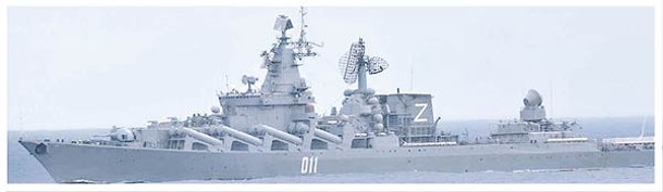 俄羅斯巡洋艦瓦良格號返回遠東。