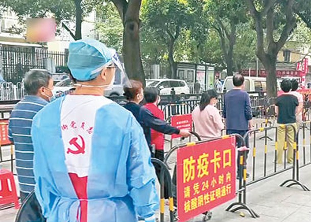 廣州市居民接受核酸檢測。（電視畫面）