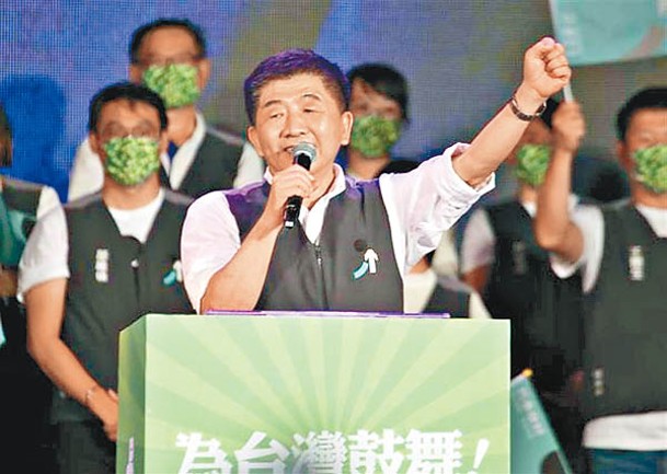 陳時中代表民進黨參加台北市市長選舉。