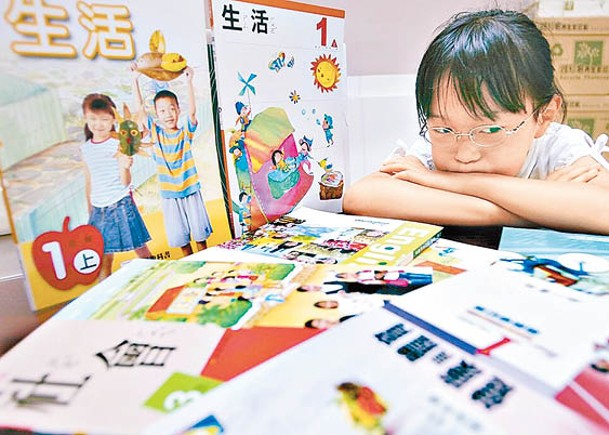 台灣有小學社會科教科書需要重編。
