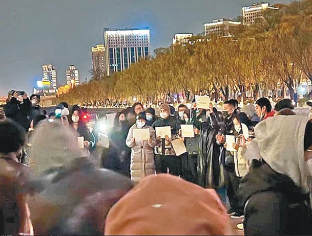 北京：網上圖片顯示，北京市亮馬河一帶有民眾聚集並舉起白紙牌。