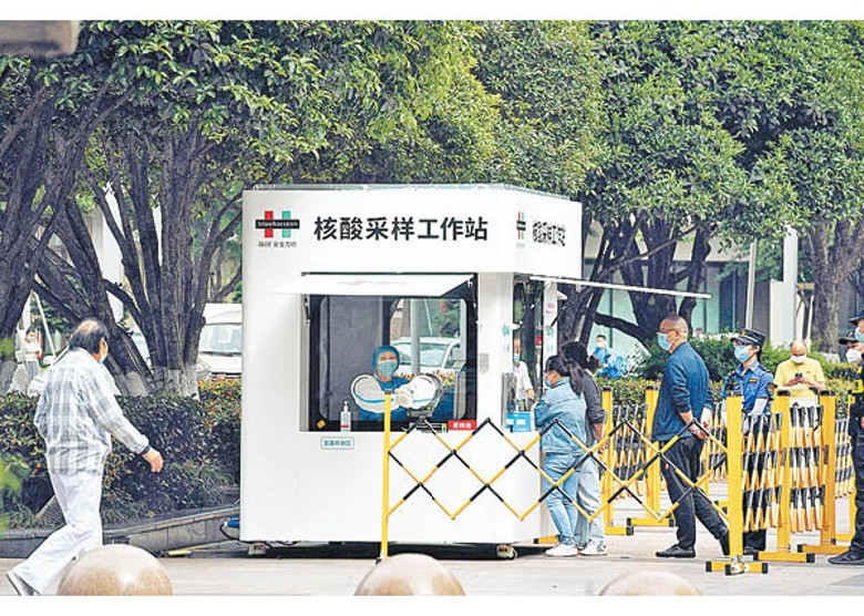 重慶市街頭設核酸採樣工作站。（中新社圖片）