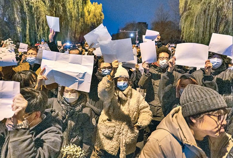北京市有示威者舉起白紙表達訴求。（Getty Images圖片）