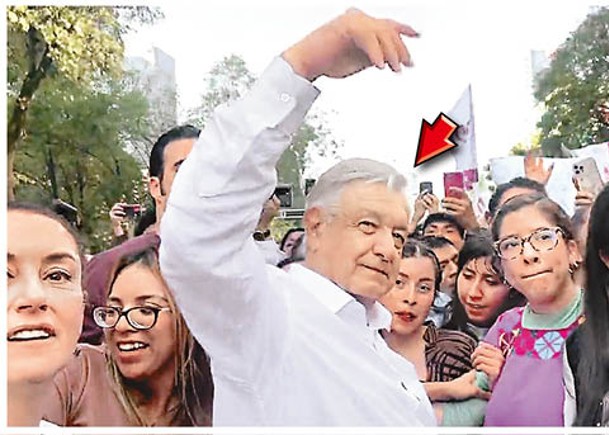 奧夫拉多爾（箭嘴示）在首都墨西哥城率領親政府遊行。