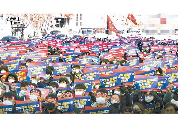 首爾地鐵罷工持續多時。