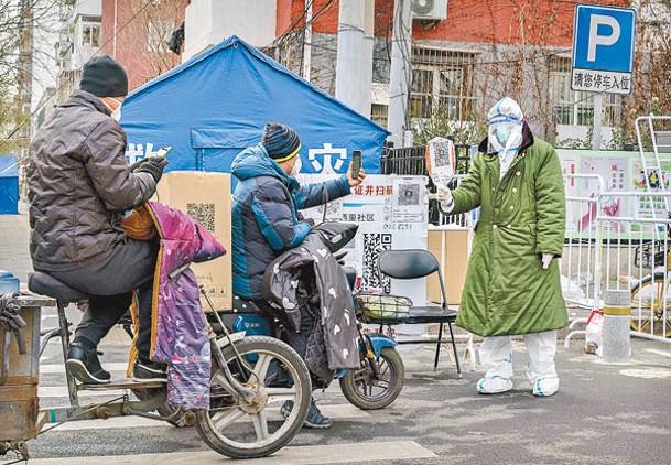 北京市民掃碼返回住處。（Getty Images圖片）