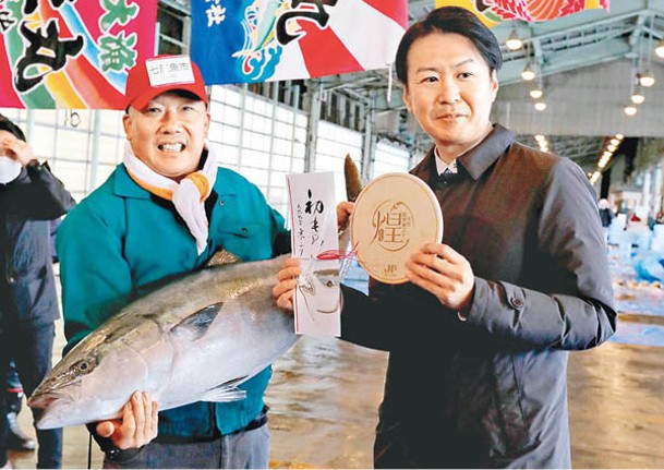 大賽在石川縣的漁協綜合市場舉行。