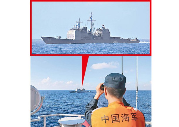 美3艦船闖南沙群島  圖立體監控