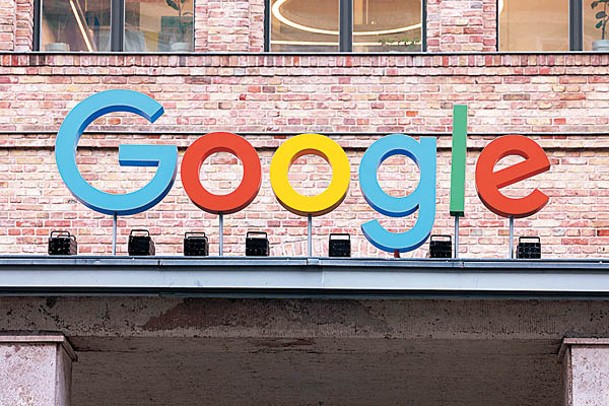 澳洲已要求Google支付費用。（Getty Images圖片）