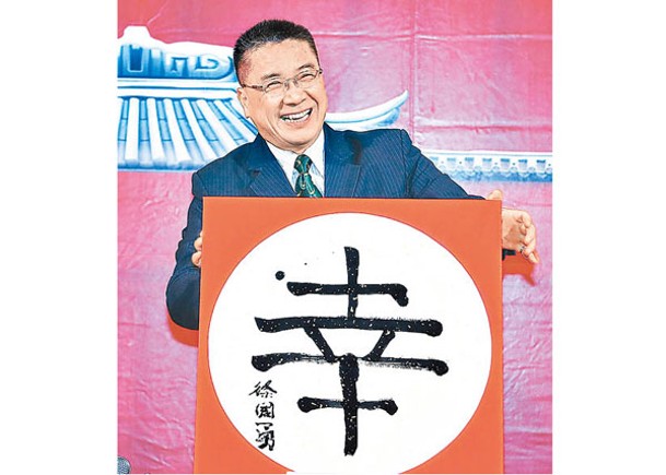 台民進黨主席補選  下月15日投票