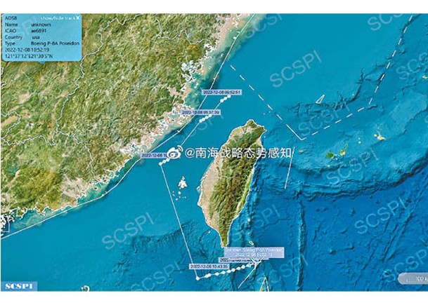 美P8A反潛機越台海  最近離大陸13海里